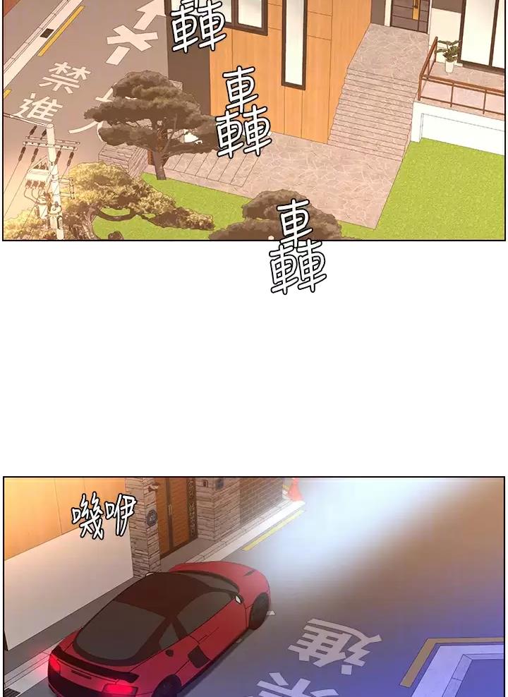 TOUCH ME漫画漫画,第72话2图
