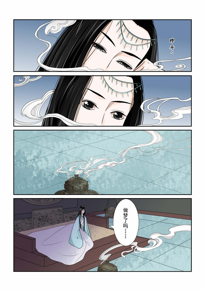 重生之侯府嫡女漫画版漫画,第5章：第二章上 只有你能懂3图
