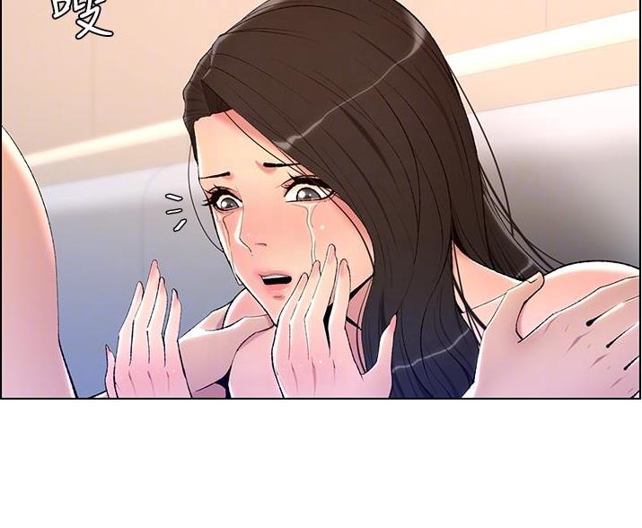 TOUCH ME漫画漫画,第34话8图