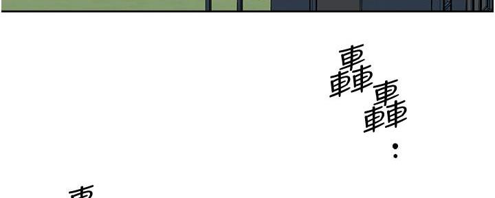 好友的秘密免费阅读漫画,第3话3图