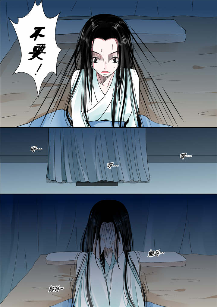 重生妻妾成群动漫漫画,第13章：第六章 桃花酥上2图
