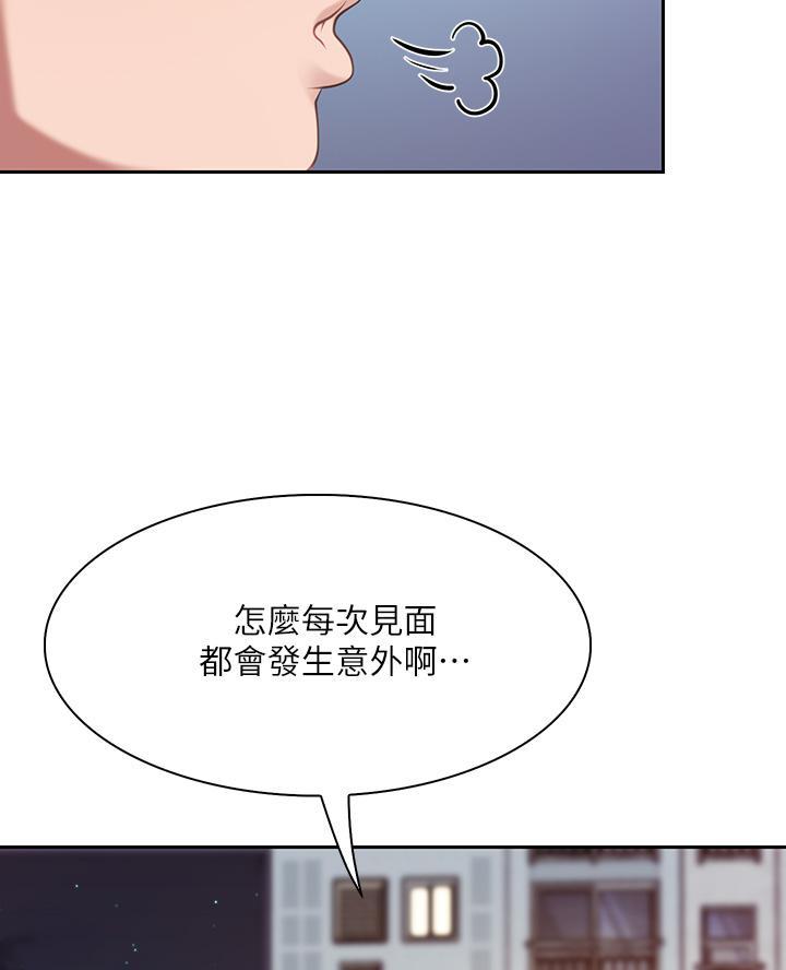 穿越漫画免费阅读漫画,第174章：5图