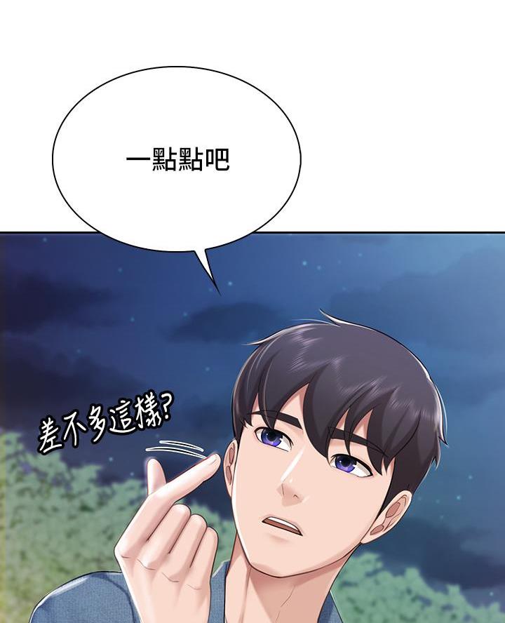 穿越时间漫画漫画,第138章：5图