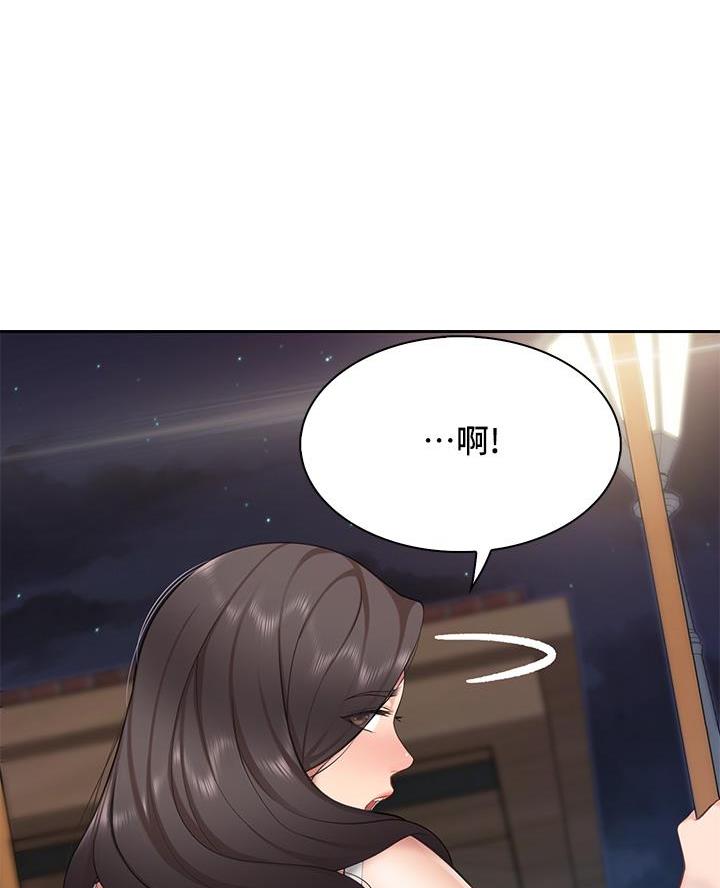 雪之牢笼漫画视频漫画,第33章：5图