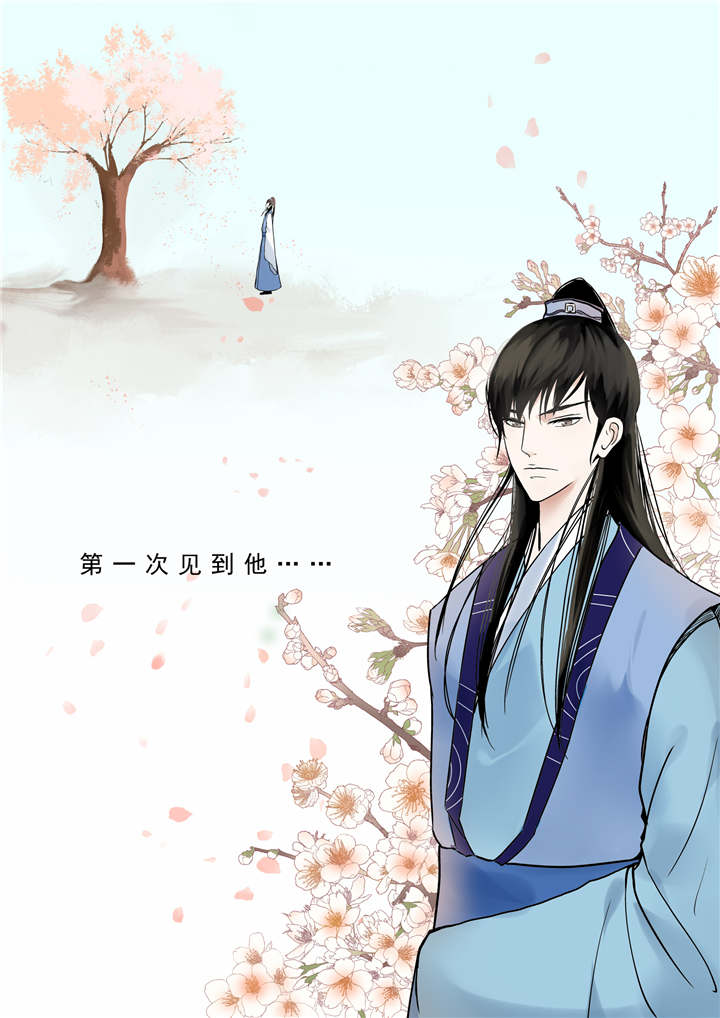 重生妻妾成群动漫漫画,第2章：第一章上 那年初次遇见你3图