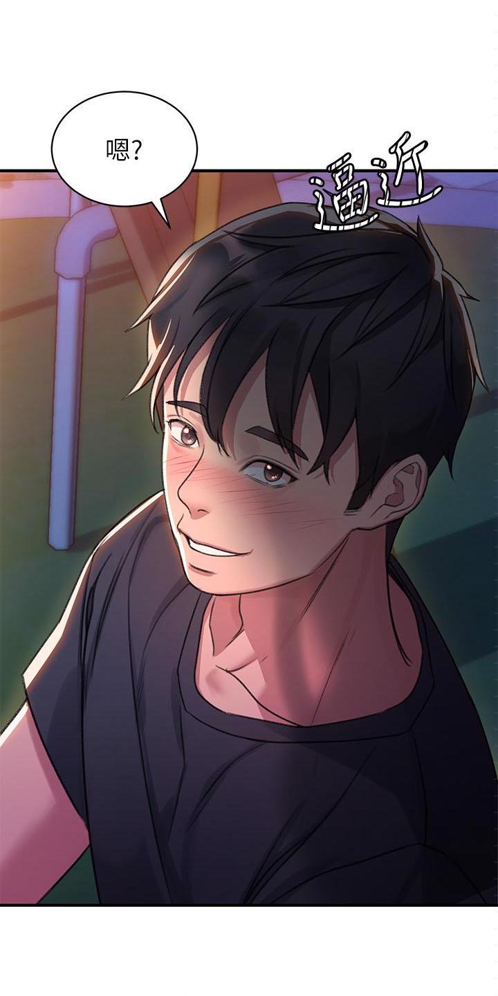请滑入解锁漫画完整版画免费读漫漫画,第4话5图