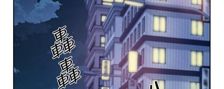 好友的秘密andywife在哪里能看漫画,第10话1图