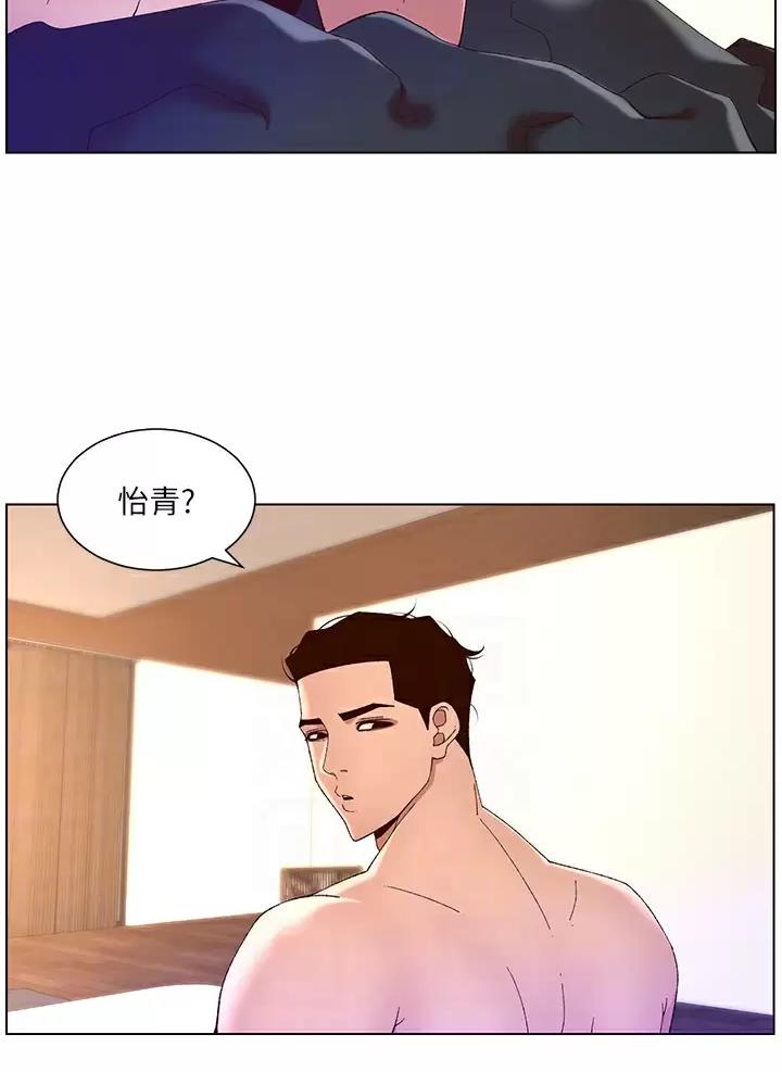 TOUCH ME漫画漫画,第65话5图