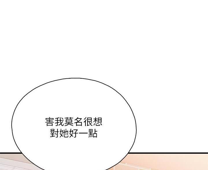 恶缘漫画少年骇客在线观看漫画,第9章：隐痛的伤口4图