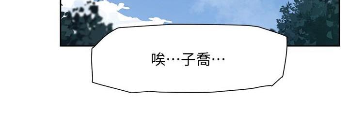 好友的秘密免费阅读漫画,第27话2图