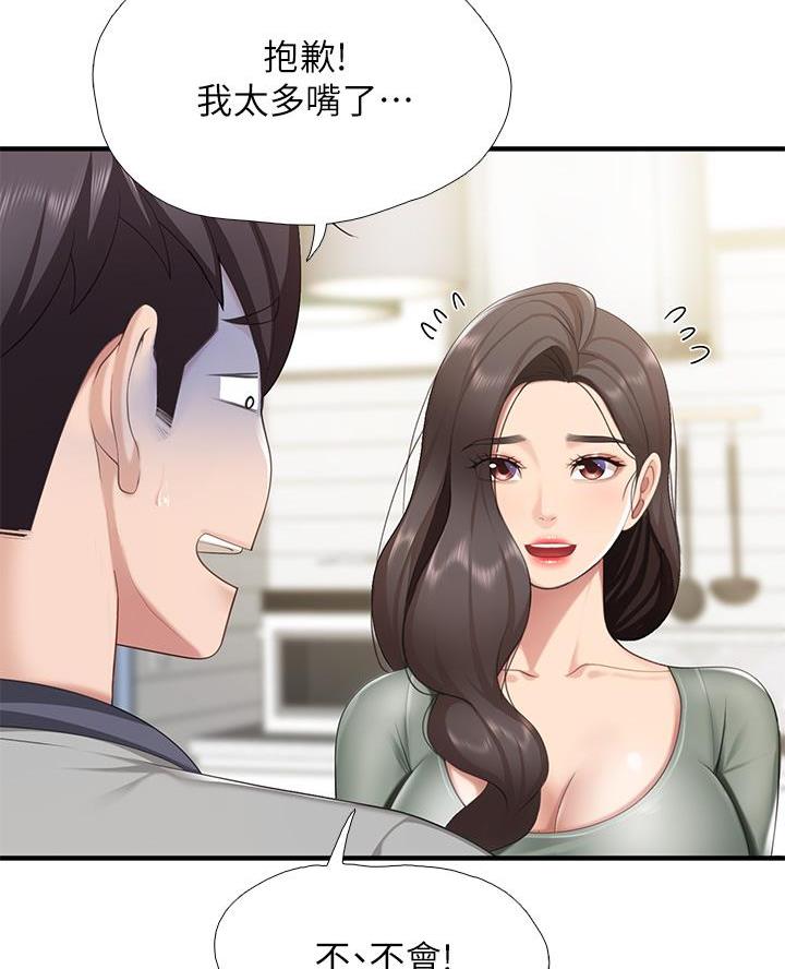 穿越时间漫画漫画,第113章：6图