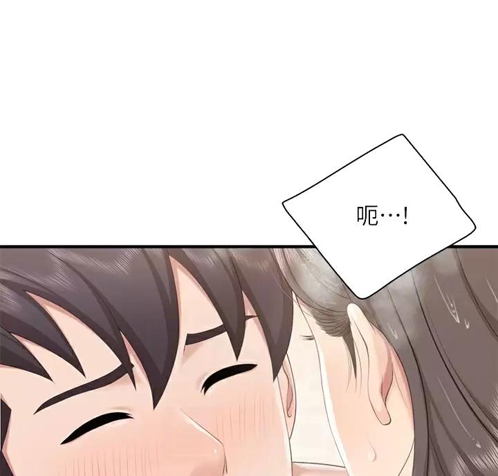 亲子餐厅的妈妈们漫画漫画,第53话4图