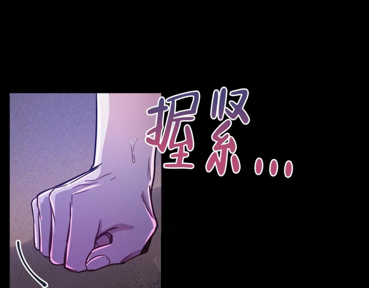 唯一的依赖漫画,第44话 444图