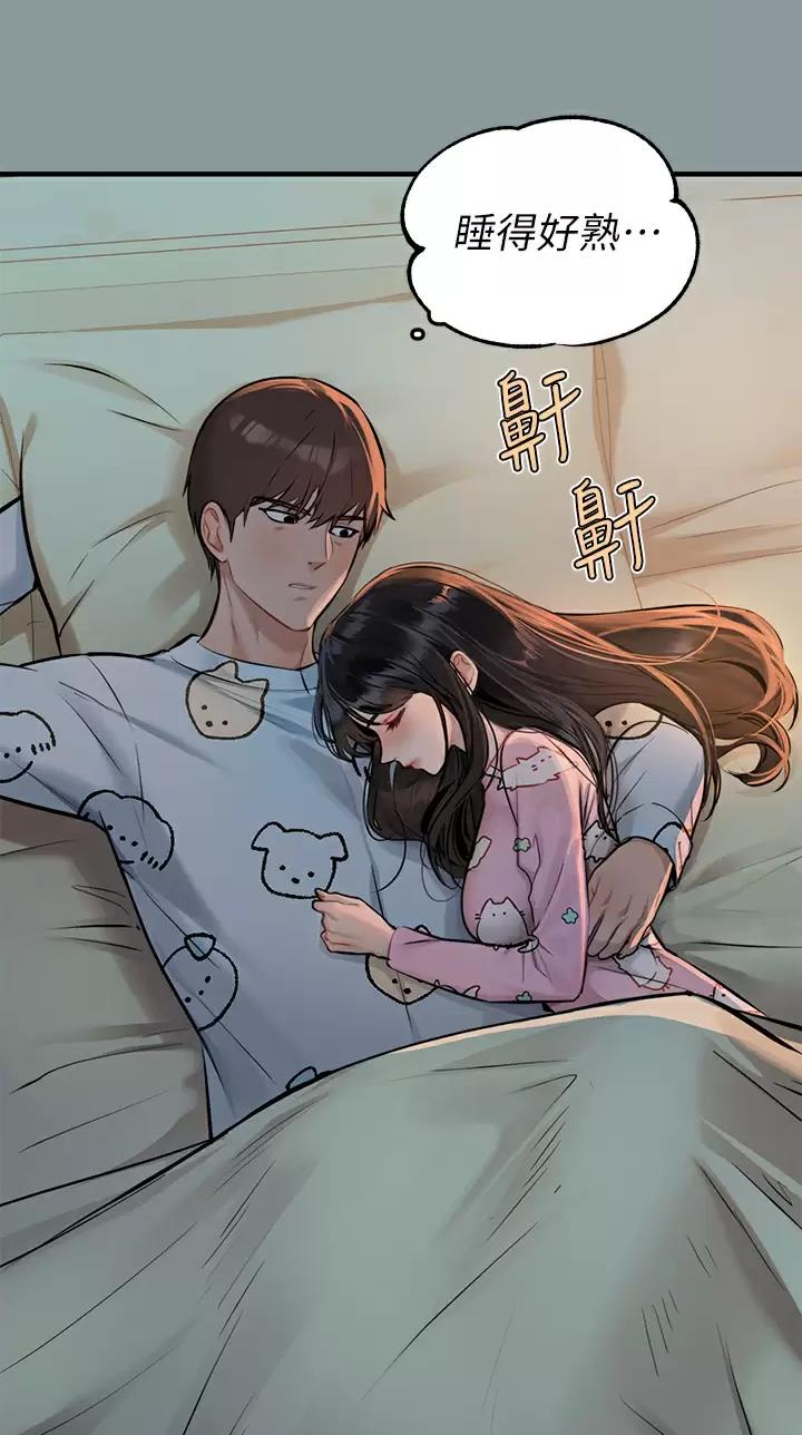富家女姐姐漫画漫画,第128话3图