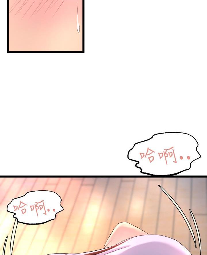 原来漫画漫画,第7话8图