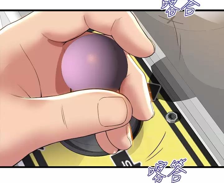 漫画残存漫画,第57话6图