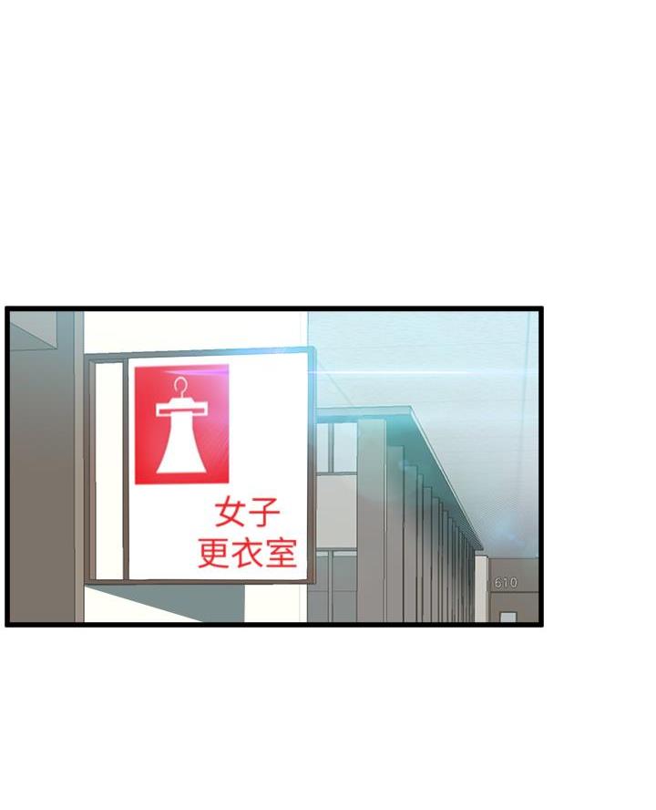 原来漫画漫画,第14话5图