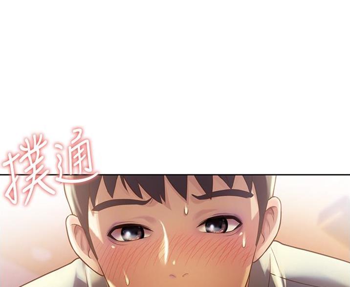 姊妹丼饭(完结)漫画漫画,第37话4图