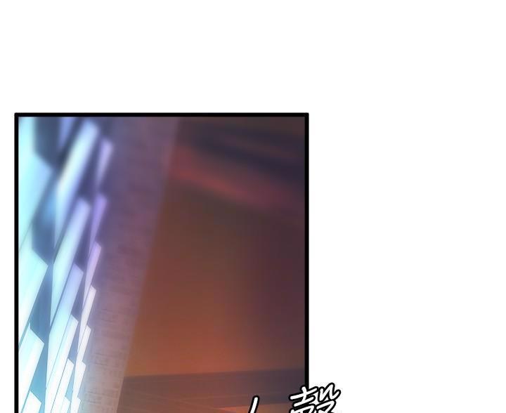 残存漫画漫画,第49话8图