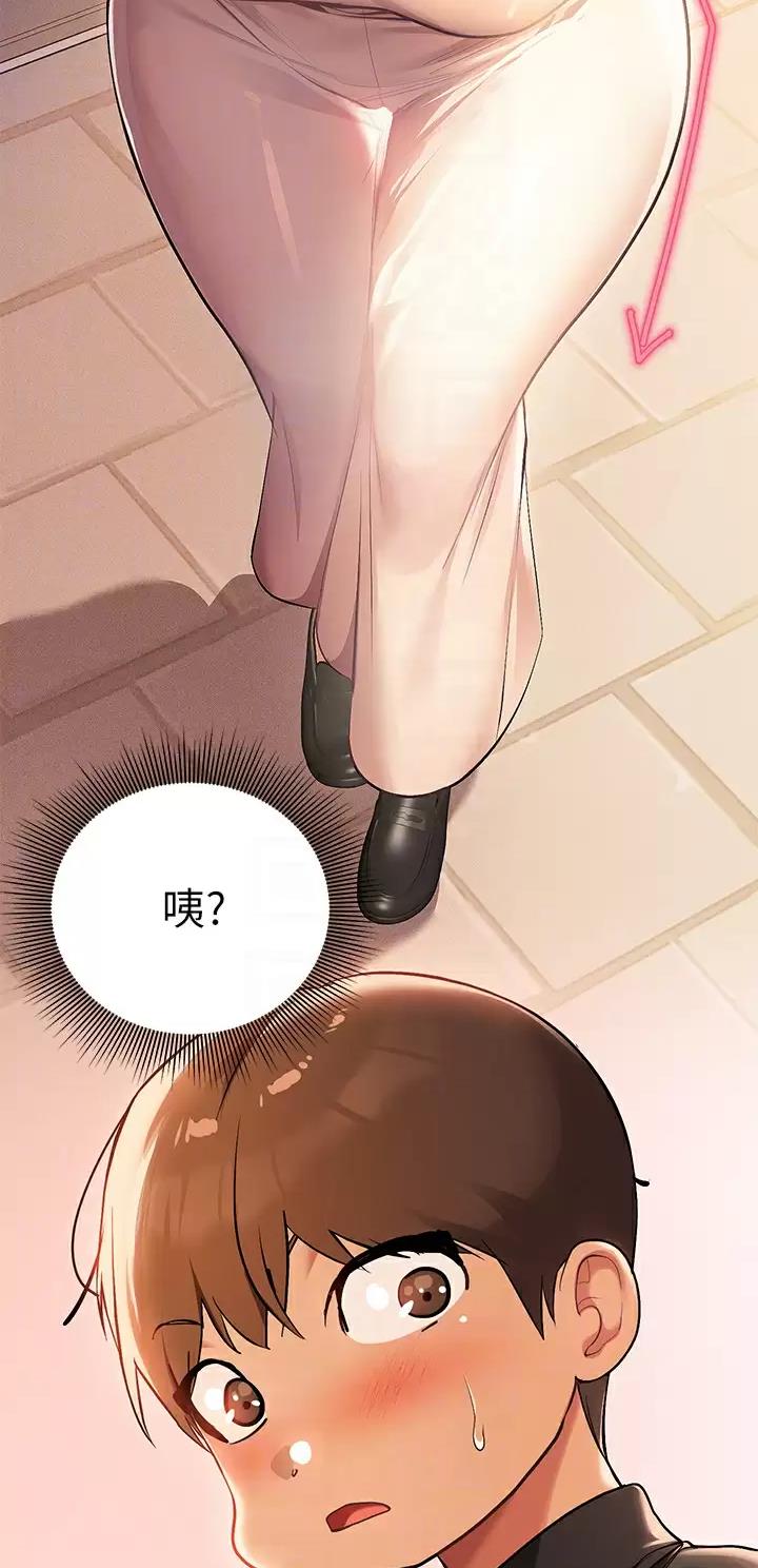 富家女姐姐漫画漫画,第132话5图