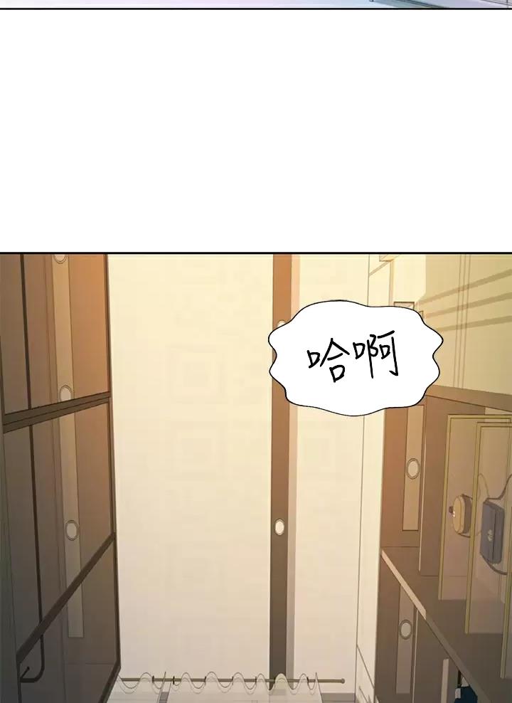 姊妹丼饭(完结)漫画漫画,第106话2图