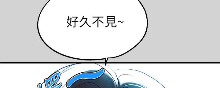 富家女姐姐漫画漫画,第26话1图