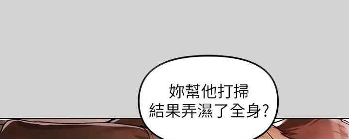 富家女姐姐漫画漫画,第8话5图