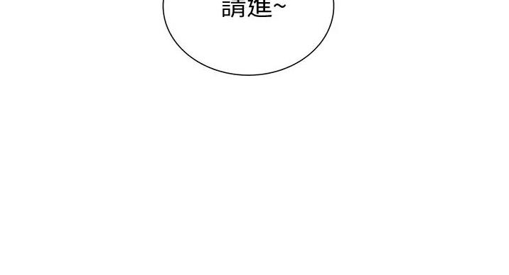 姊妹丼饭(完结)漫画漫画,第32话3图