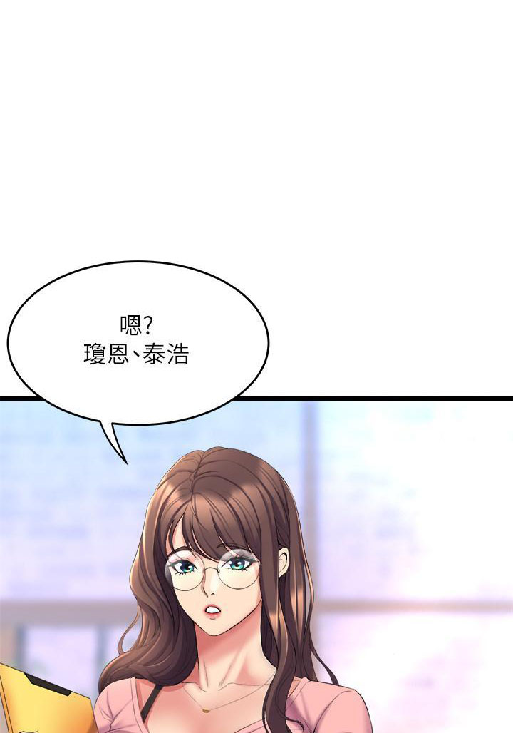 残存漫画漫画,第9话1图