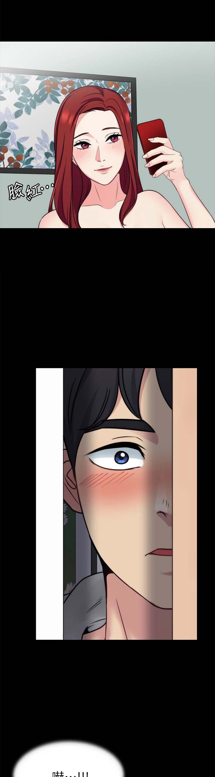 大嫂的裙子漫画漫画,第21话4图