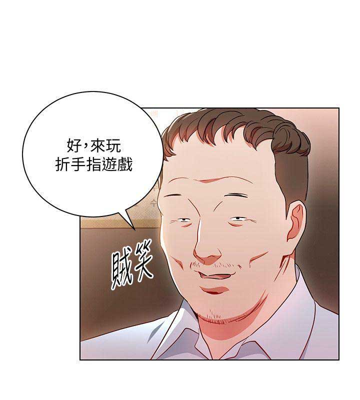 海女实习生漫画漫画,第34话4图