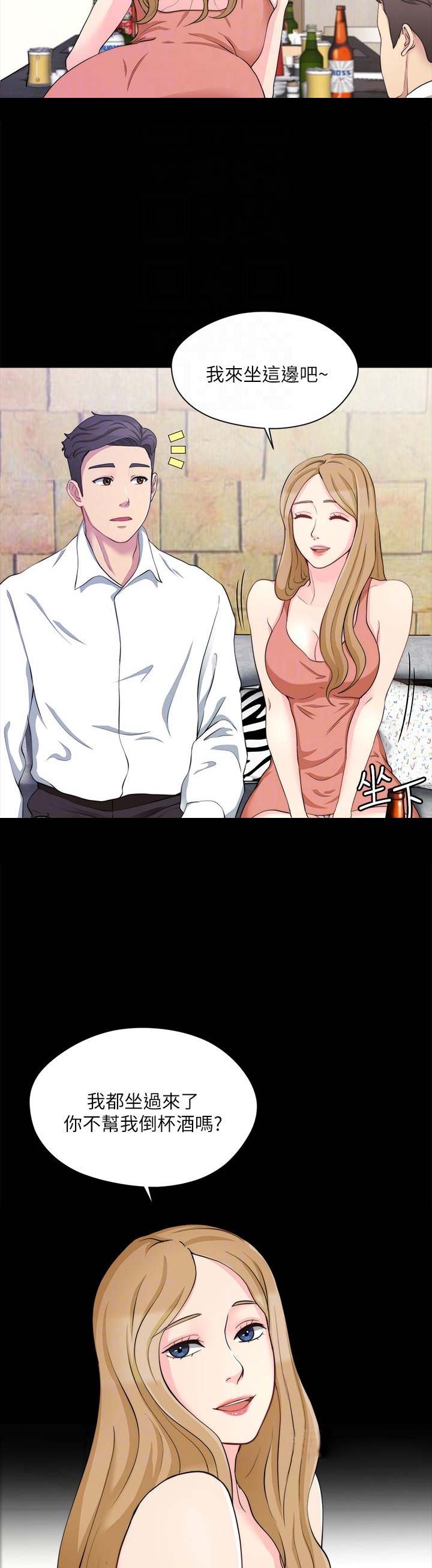 大嫂的裙子漫画免费版在线阅读漫画,第19话1图