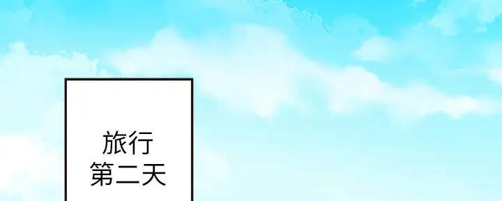 富家女姐姐漫画背景故事漫画,第28话2图
