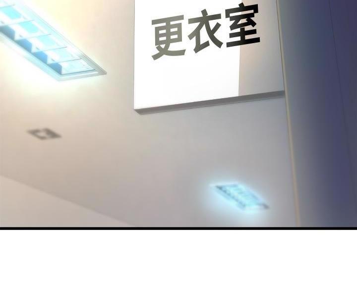 残存漫画漫画,第51话6图