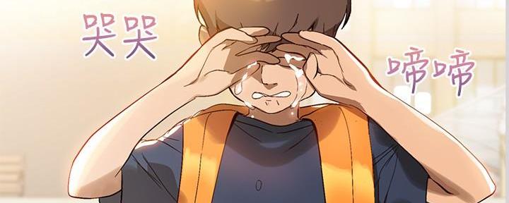 富家女姐姐漫画背景故事漫画,第1话2图