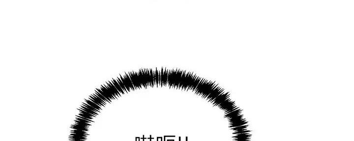 疫情期间的家教生活漫画漫画,第16话5图