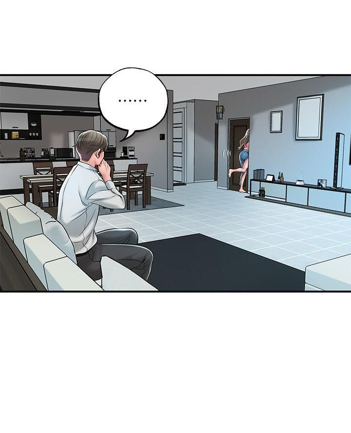 疫情期间的家教生活漫画漫画,第44话3图