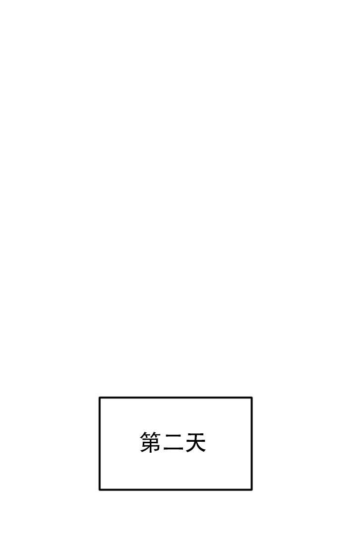 傀儡玛丽免费阅读完整版漫画,第6话9图