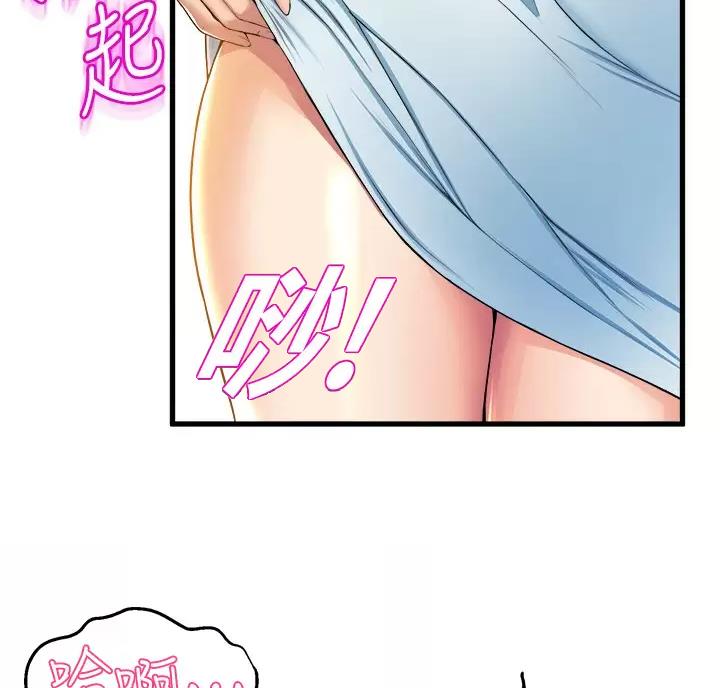 残存漫画漫画,第62话9图