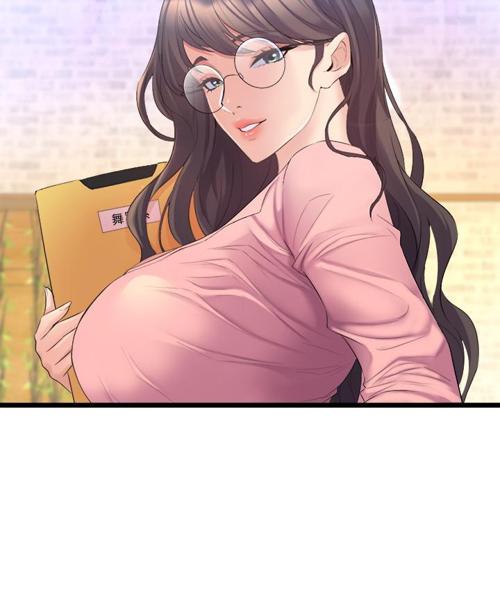 残存漫画漫画,第9话9图