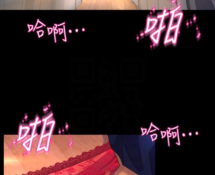 残存漫画漫画,第44话7图