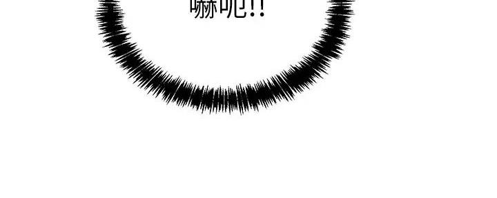 疫情期间的家教生活漫画漫画,第16话1图