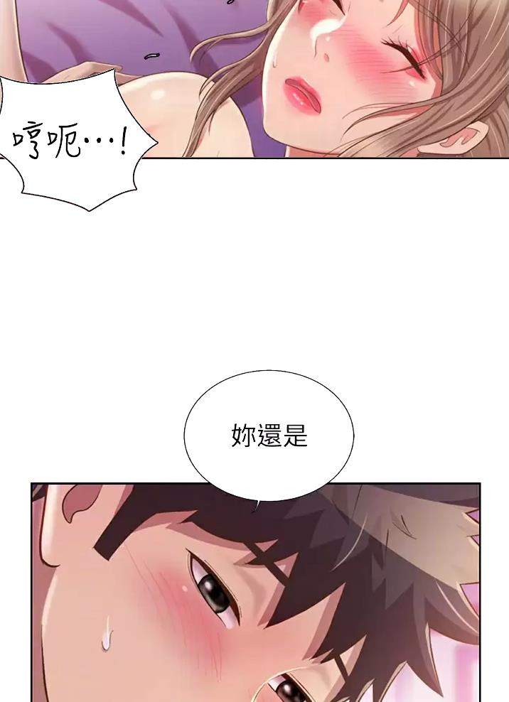 姊妹丼饭(完结)漫画漫画,第96话2图