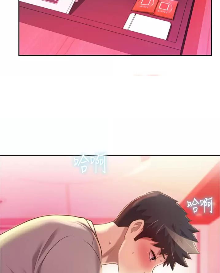 姊妹丼饭(完结)漫画漫画,第95话2图