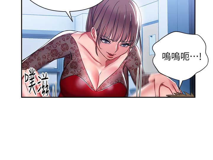 海女实习生漫画漫画,第4话3图