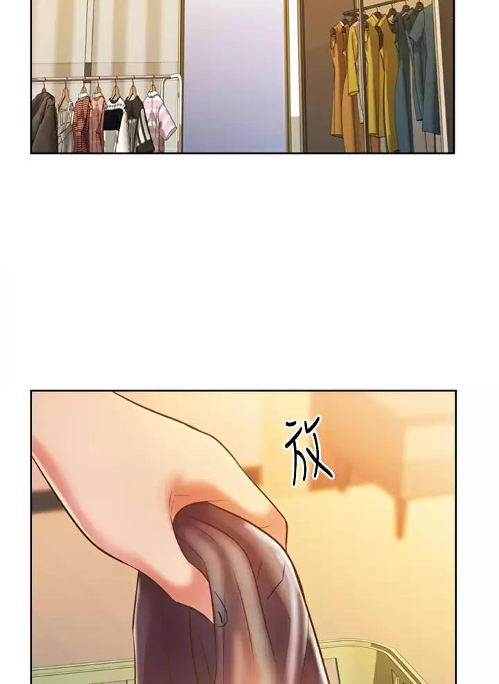 李作家漫画漫画,第21章：扫荡3图