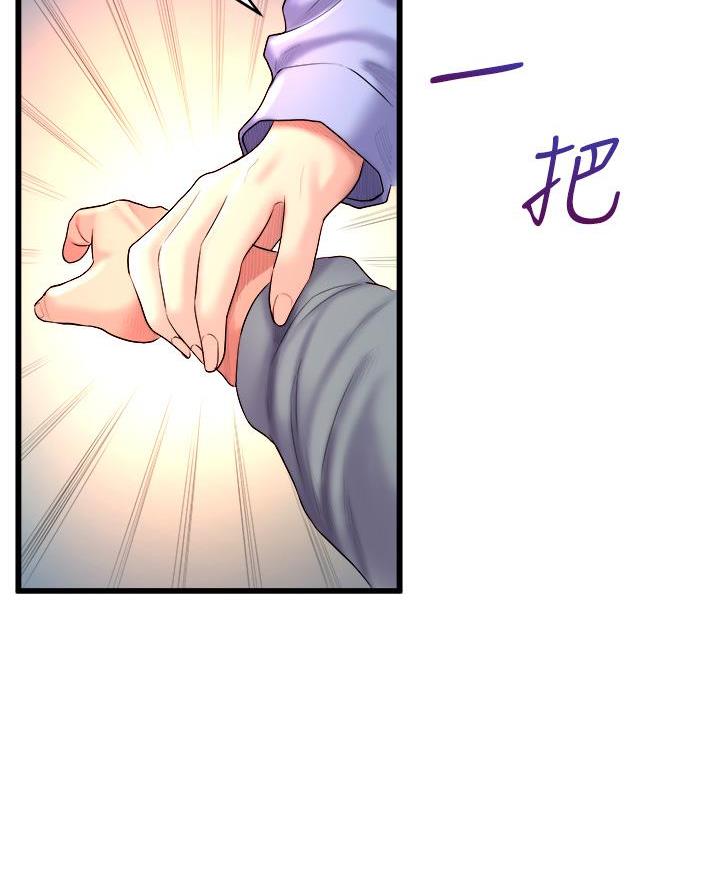 残存漫画漫画,第18话5图