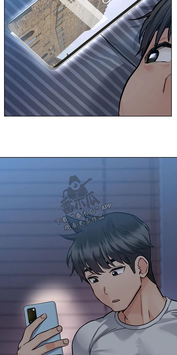 要对妈妈保密唷！漫画漫画,第106章：选择3图