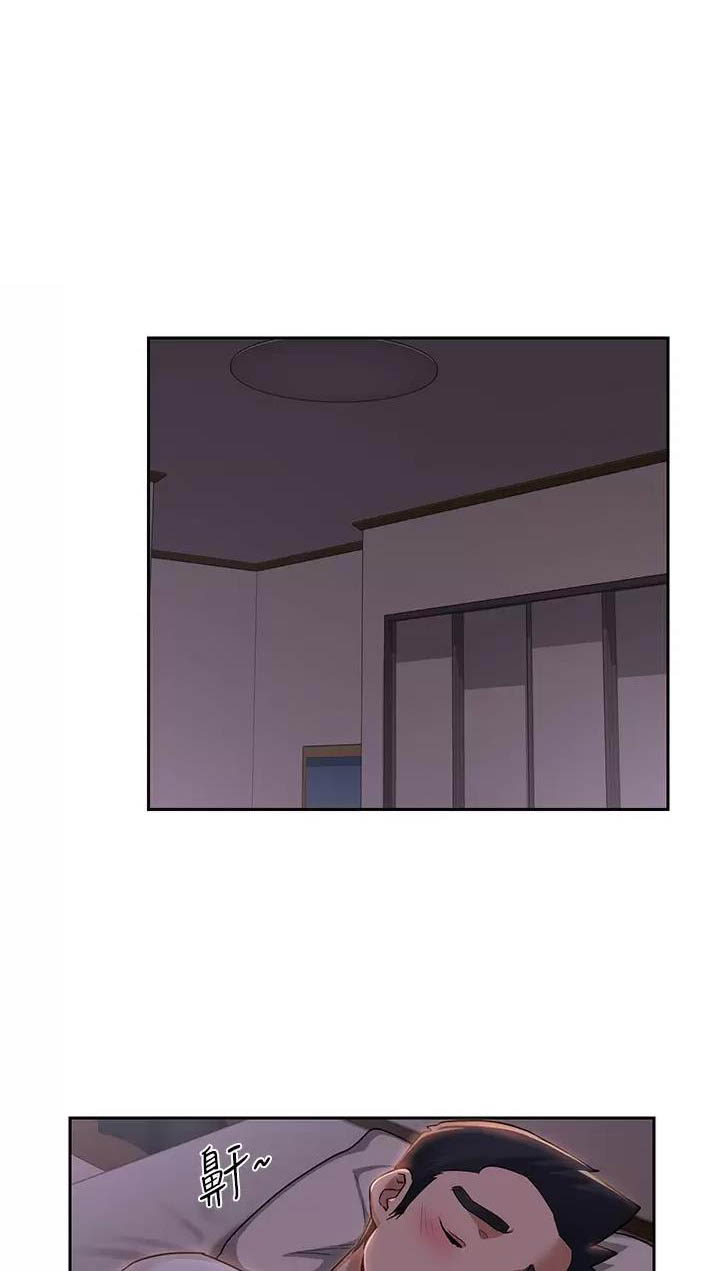 真正的浪漫漫画漫画,第4章：疯了吗！5图