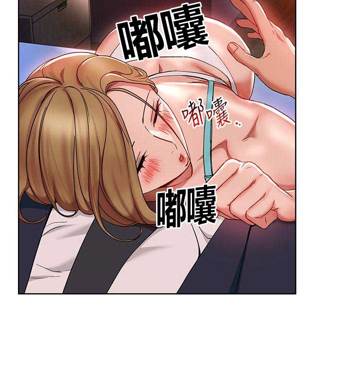 海女实习生漫画漫画,第37话4图